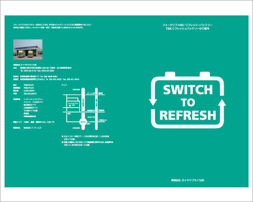 �^�C���T�v���C��B